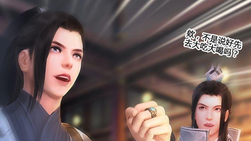 第14话：突破