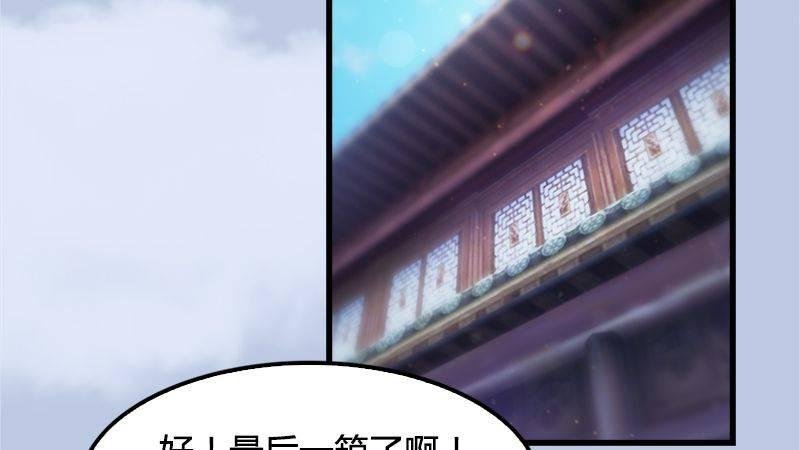 第14话：突破