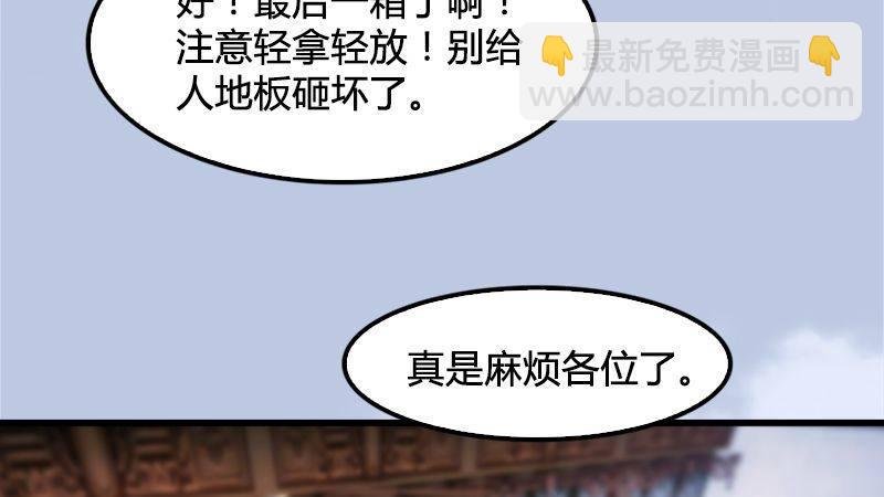 第14话：突破
