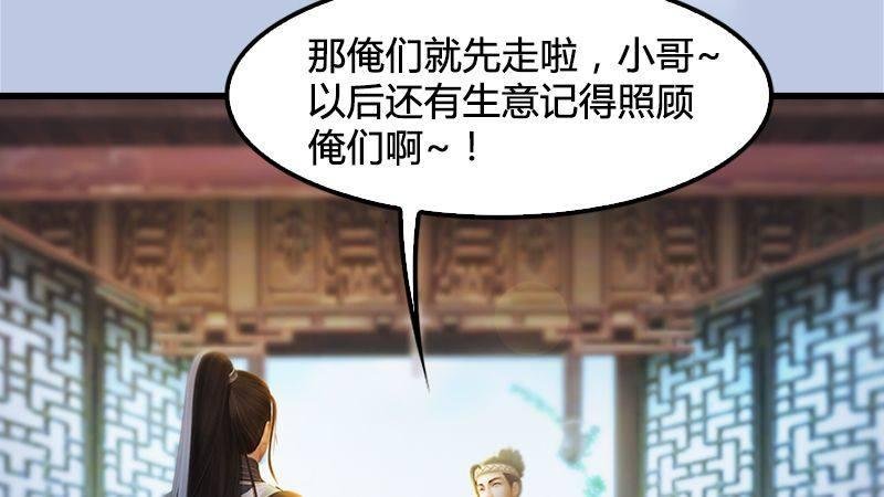 第14话：突破