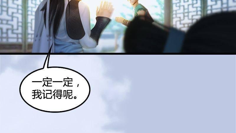 第14话：突破