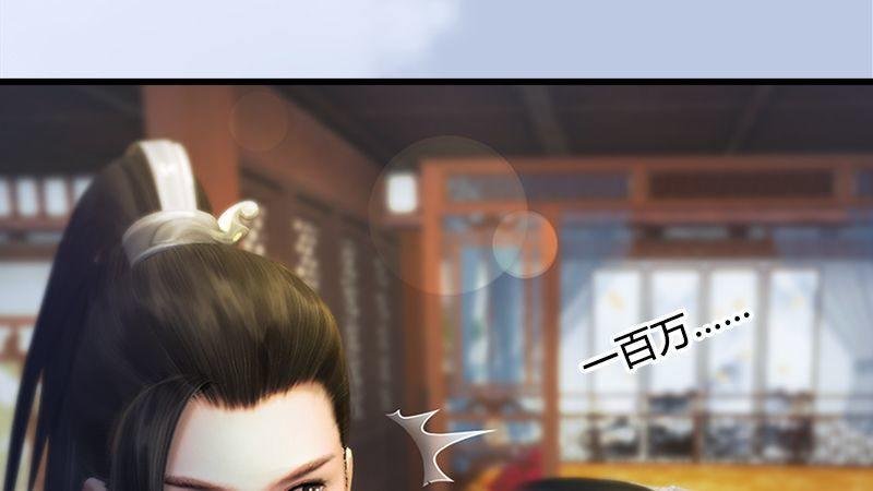 第14话：突破