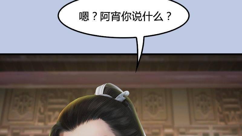 第14话：突破