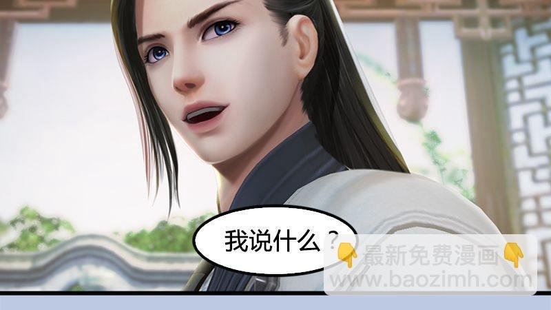 第14话：突破