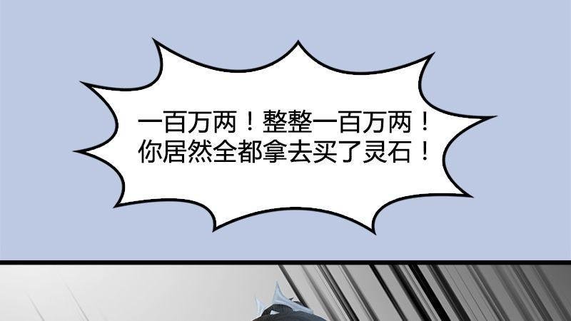 第14话：突破