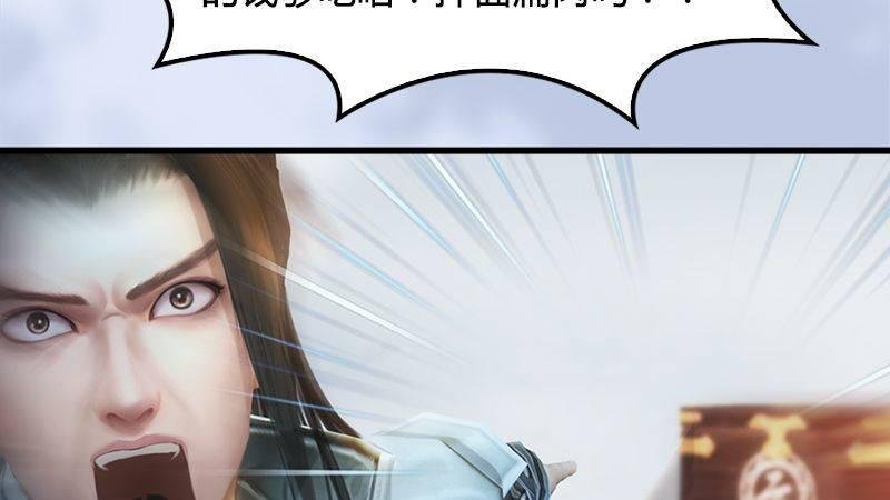 第14话：突破