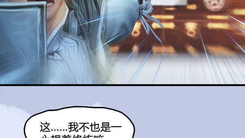 第14话：突破