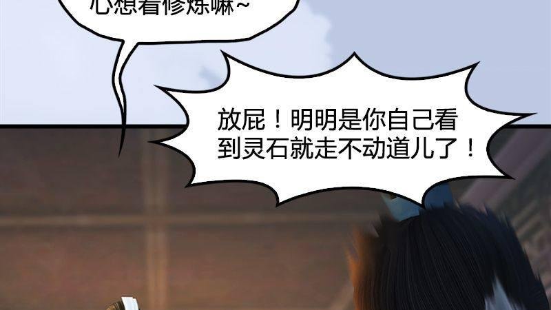 第14话：突破