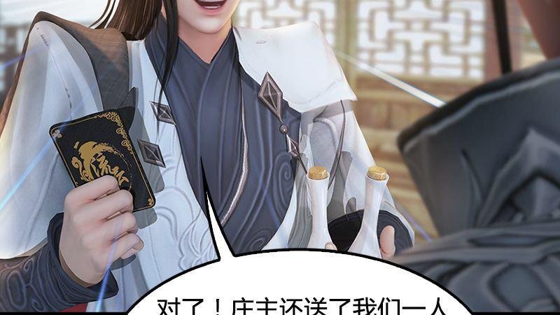 第14话：突破