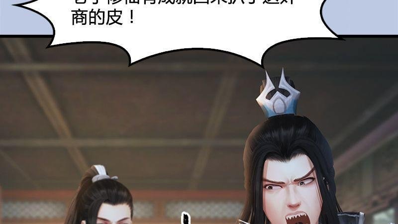 第14话：突破