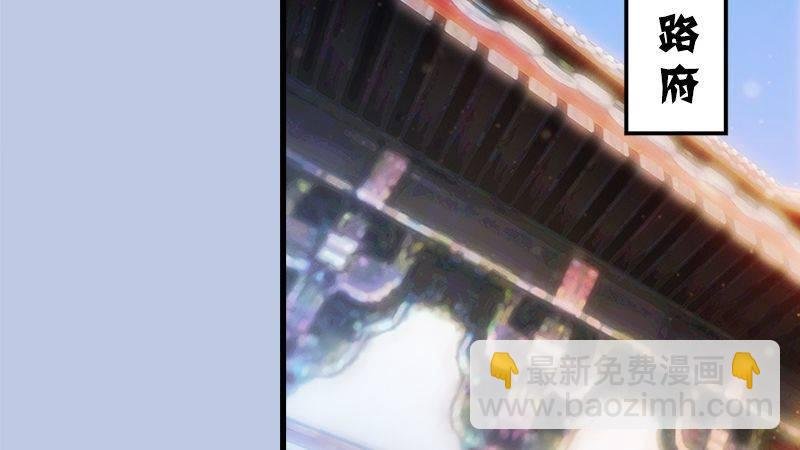 第14话：突破