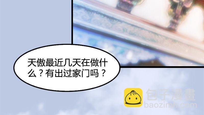 第14话：突破