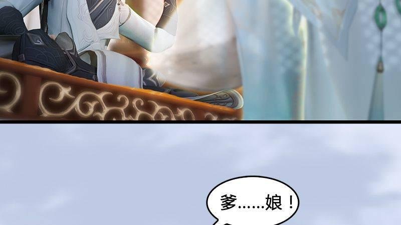 第15话：最后的遗言