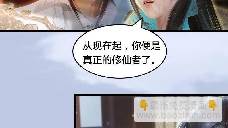 第15话：最后的遗言