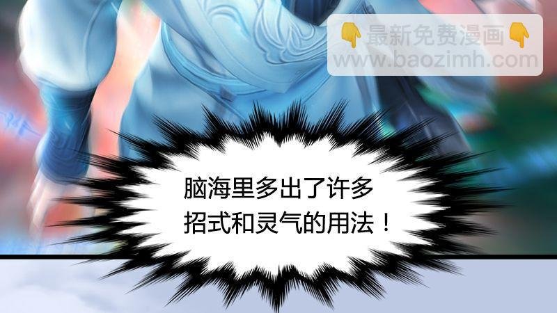 第15话：最后的遗言