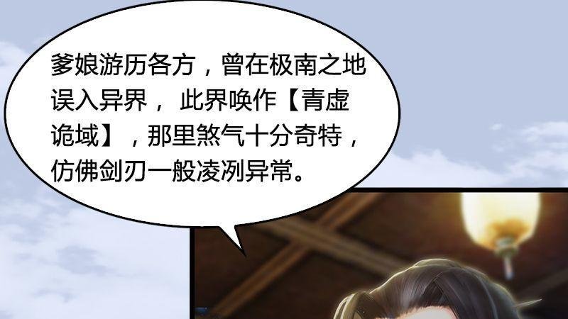 第15话：最后的遗言