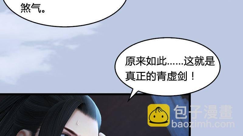 第15话：最后的遗言