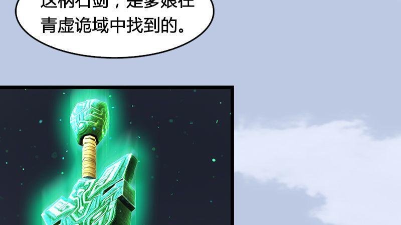 第15话：最后的遗言