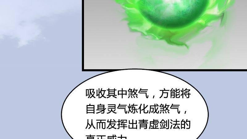 第15话：最后的遗言