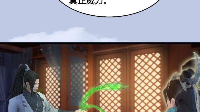 第15话：最后的遗言