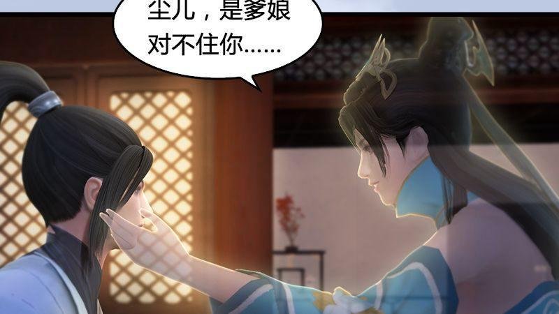 第15话：最后的遗言