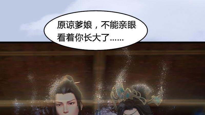 第15话：最后的遗言