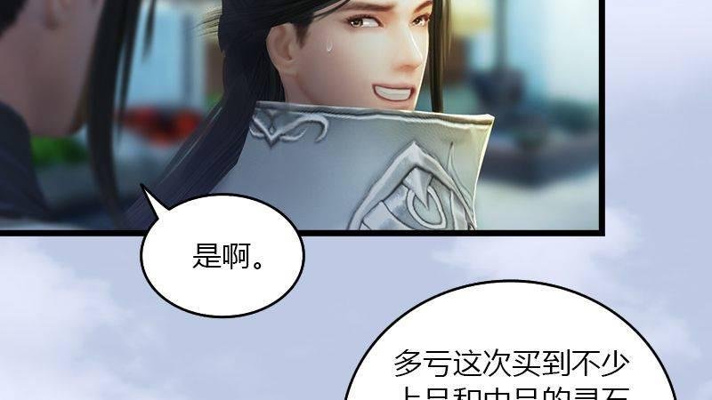 第16话：龙女