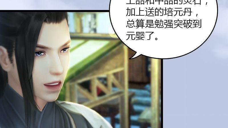 第16话：龙女