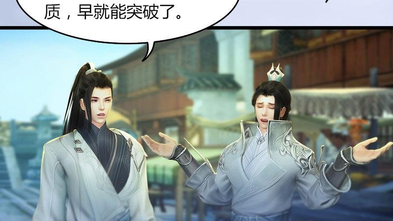 第16话：龙女