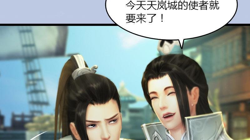 第16话：龙女