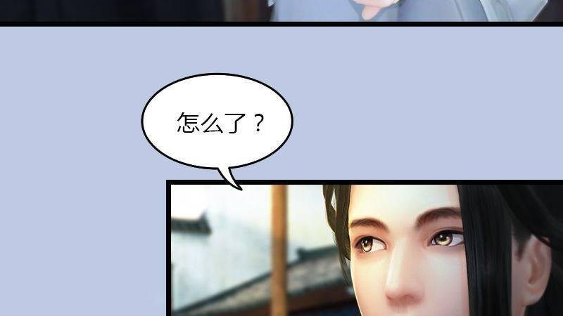 第16话：龙女