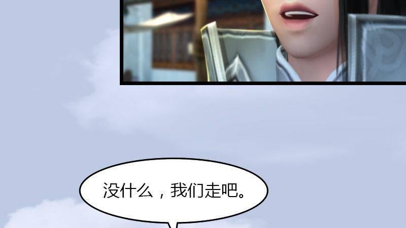 第16话：龙女