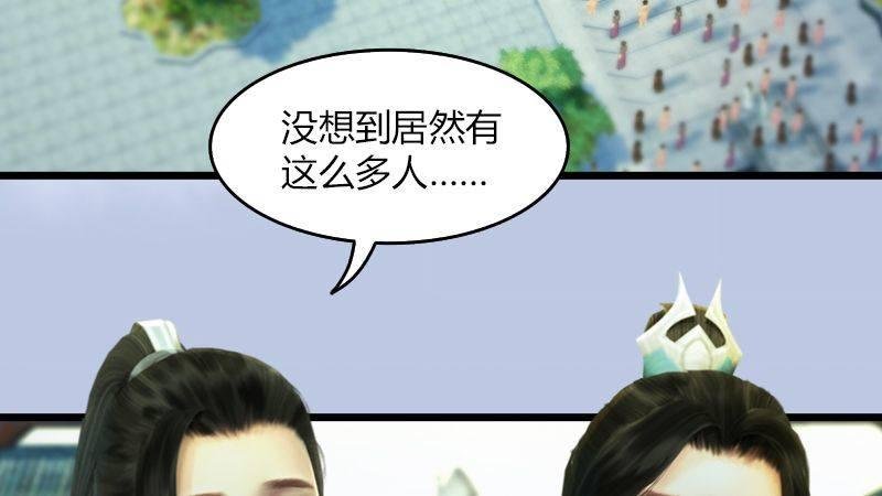 第16话：龙女