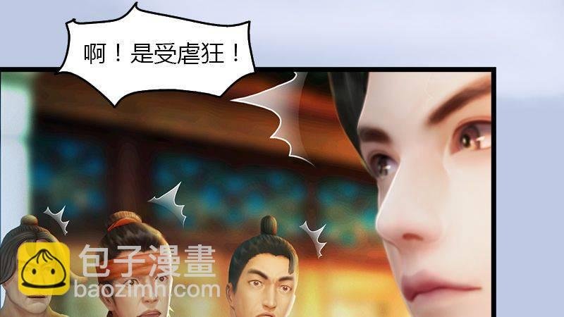 第16话：龙女