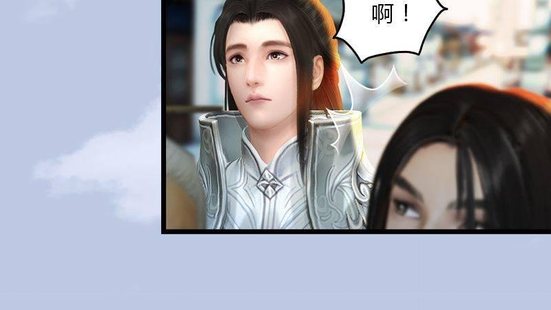第16话：龙女