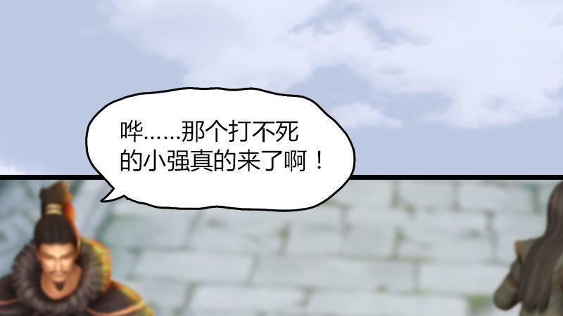 第16话：龙女