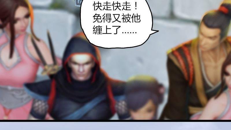 第16话：龙女
