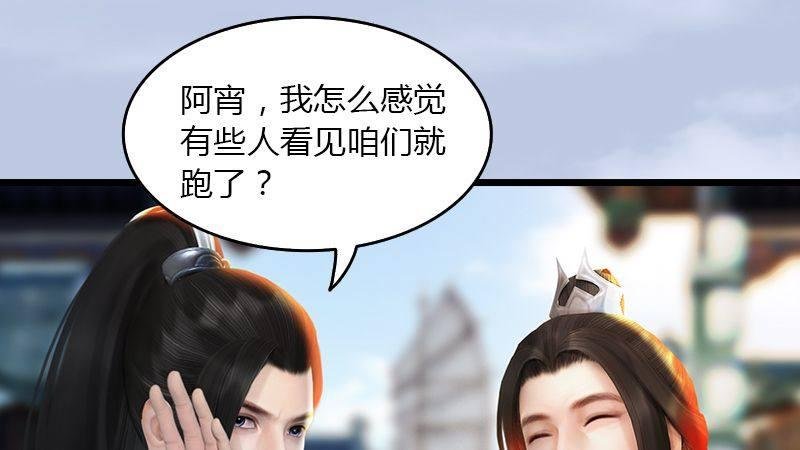 第16话：龙女