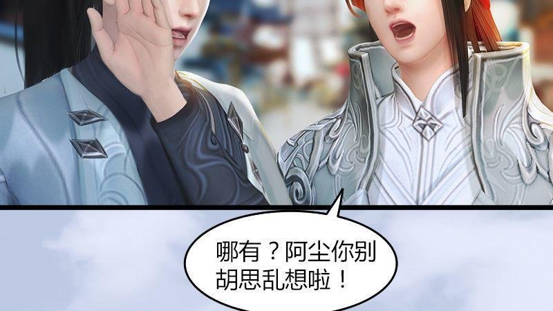 第16话：龙女
