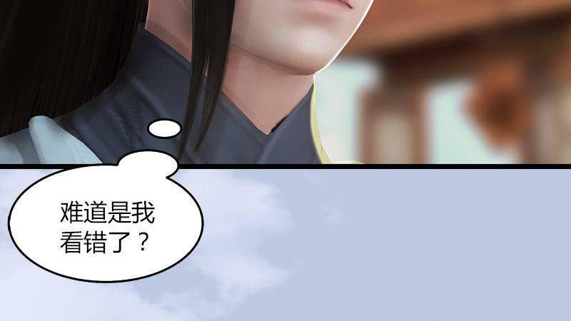 第16话：龙女