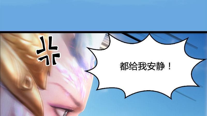 第17话：前试考核