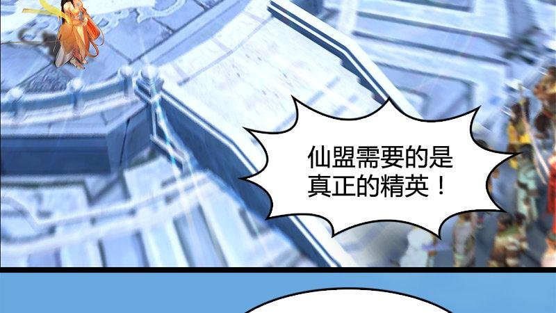 第17话：前试考核