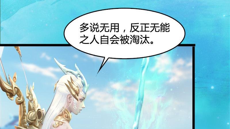 第17话：前试考核