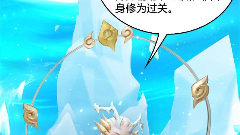 第17话：前试考核