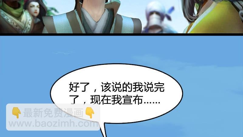 第17话：前试考核