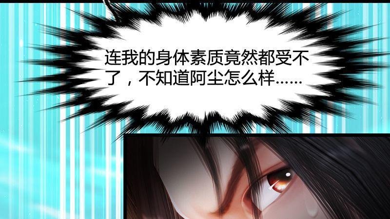 第18话：各有千秋