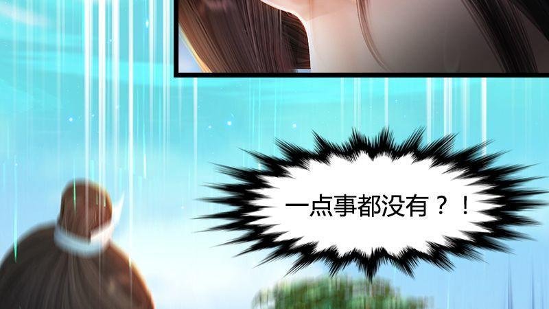 第18话：各有千秋
