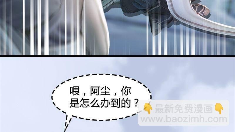 第18话：各有千秋