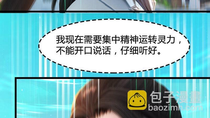 第18话：各有千秋