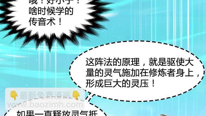 第18话：各有千秋
